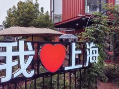 -云间粮仓