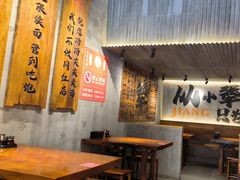 -李犟大爆鳝面·手工蟹黄包(湖滨西湖店)