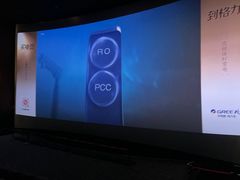 -万象影城(杭州万象城IMAX激光店)