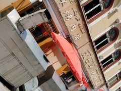 -烤肉小伙烤肉店