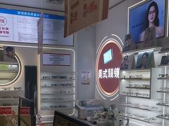 -美式眼镜·授权蔡司.依视路.尼康.豪雅.明月(南翔印象城店)