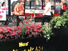 门面-何师烧烤·香辣蟹·川菜·30年老品牌(太古里旗舰店)