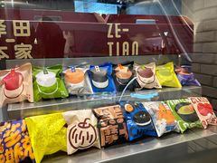 -泽田本家·铜锣烧(美罗城店)