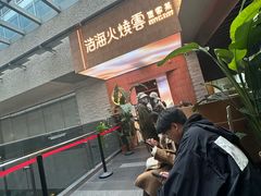 -浩海火燒雲傣家菜(芮欧百货店)