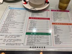 -滕记星发餐室·新加坡菜(巨鹿路店)