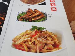 -白记四益轩(枣林前街店)