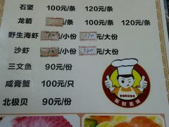 -官塘锋记鱼生·生腌·砂锅粥(牌坊街店)