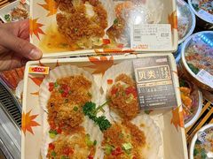 -伊藤洋华堂(温江店)