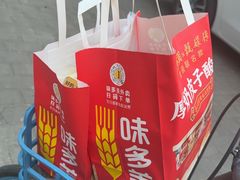 -味多美蛋糕(通州店)