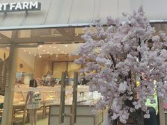 -仟吉·ART FARM主题店(菱角湖万达店)