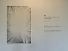 -知美术馆
