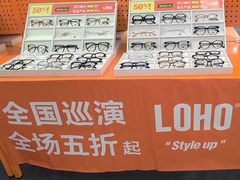 -LOHO眼镜(北京朝北大悦城店)