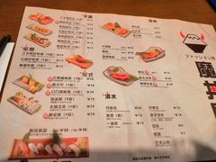 菜单-魔丼屋(日月光店)