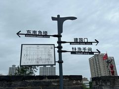 -西安城墙·碑林历史文化景区