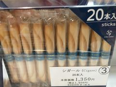 -关西国际机场直营免税店