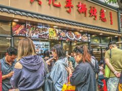 -老黄记手撕烤兔(玉林街店)