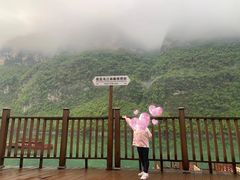 -乌江画廊(彭水苗族土家族自治县)