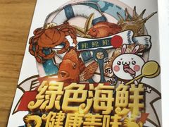 -南海渔家•海鲜•正宗海南菜(海棠湾店)