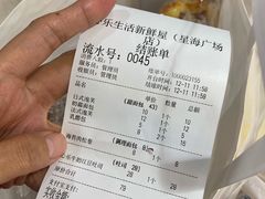 -心乐生活新鲜屋(星海广场店)