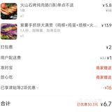 可堂食可外卖餐厅推荐