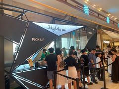 -July tale·可丽饼(德基广场店)