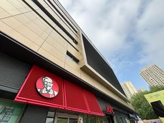-肯德基(凤凰店)