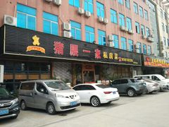 门面-猪腰一家·地道佛山菜(里水店)