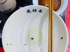 -逸桂禾面馆
