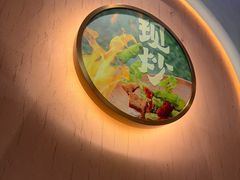 -云海肴·汽锅鸡·云南菜(广安门天虹店)