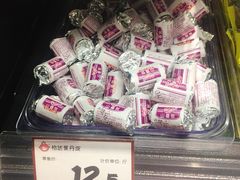 山楂饼-老婆大人量贩零食连锁象山石浦南屏路店