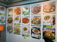 -陈根记大牌档