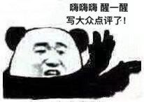 -苏州环球188国际公寓(金鸡湖店)