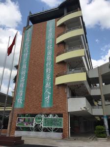 深圳市鹏兴实验学校