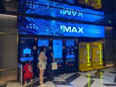 -CGV影城(卓悦中心 IMAX激光店)