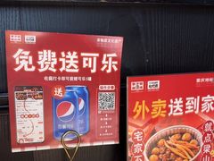 -李子坝梁山鸡(北碚万达五鸡哥店)