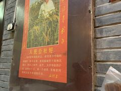 -锦泓老字号猪脏粉(东联大厦店)