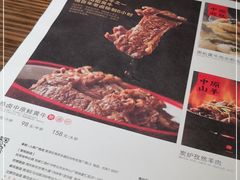-掌柜的店·河南菜(世茂店)