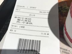 -肯德基(昌里店)