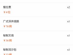 -朕之味(龙湖·西城天街店)