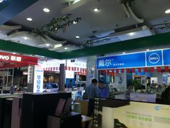 -颐高数码(西溪店)