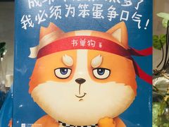 -海底捞火锅(银泰中心店)