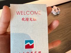 -上海大众空港宾馆