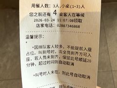 -芙蓉凰花园酒楼