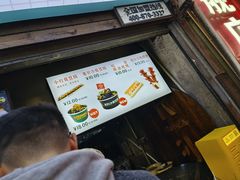 -董顺桃小粒臭豆腐(太平街一店)