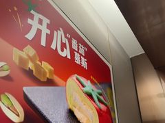 -海底捞火锅(百利广场店)