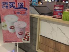-DQ·蛋糕·冰淇淋(合生汇店)