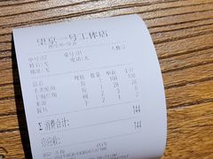 -望京一号·重庆江湖菜(工体店)
