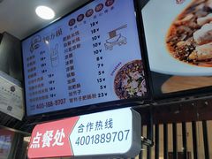-钟方模白家肥肠粉(春熙店)