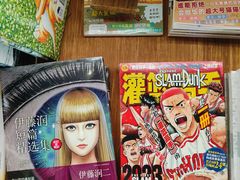 -PAGEONE(北京坊店)