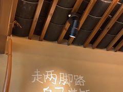 -田小狗的饭店(碧桂园店)